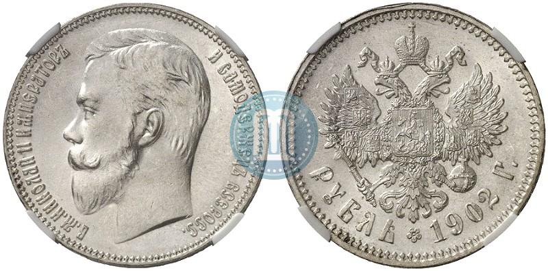 Picture 1 rouble 1902 year (АР) 