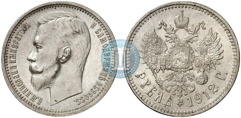 Фото 1 рубль 1912 года (ЭБ) 