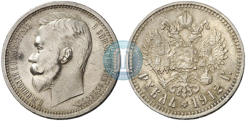 Фото 1 рубль 1912 года (ЭБ) 