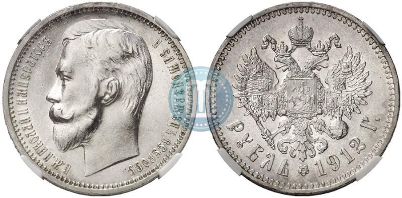Фото 1 рубль 1912 года (ЭБ) 