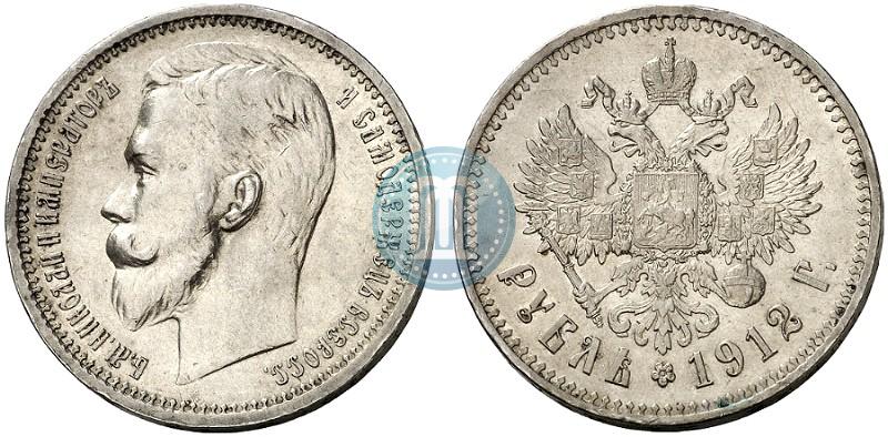 Фото 1 рубль 1912 года (ЭБ) 