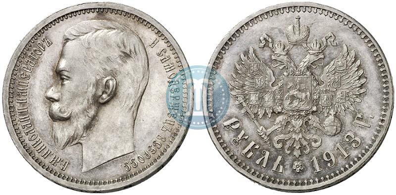 Picture 1 rouble 1913 year (ВС) 