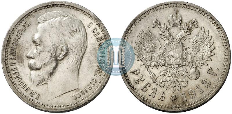 Picture 1 rouble 1913 year (ЭБ) 