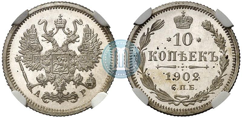 Picture 10 kopecks 1902 year СПБ-АР 
