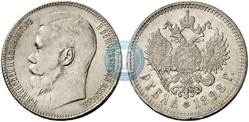Picture 1 rouble 1898 year (**) 