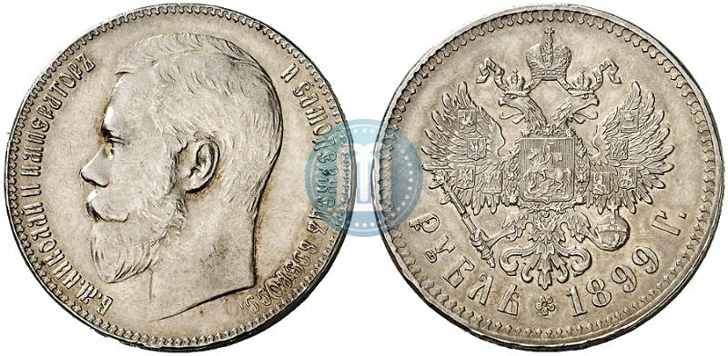 Picture 1 rouble 1899 year (**) 