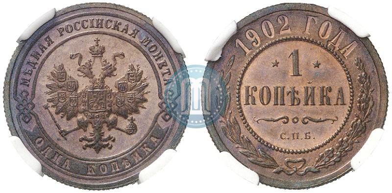 Picture 1 kopeck 1902 year СПБ 