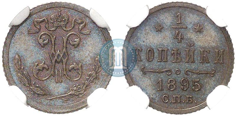 Picture 1/4 kopeck 1895 year СПБ 