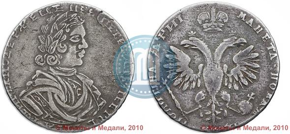Фото Полтина 1718 года  