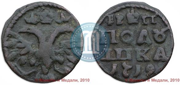 Фото Полушка 1719 года  