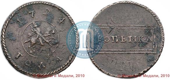 Picture 1 kopeck 1724 year  