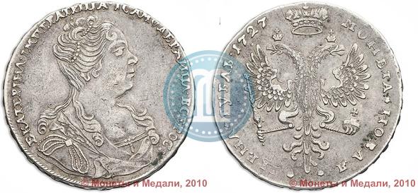Picture 1 rouble 1727 year  "Moscow type, portrait turned to the right"