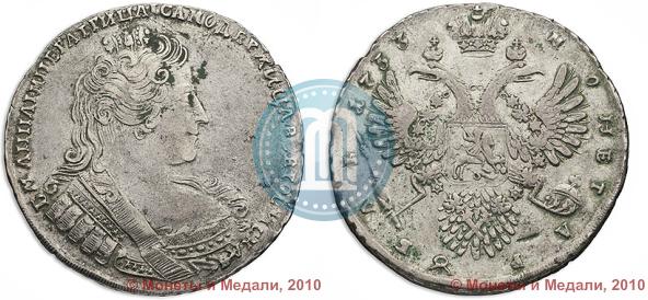 Фото 1 рубль 1733 года  