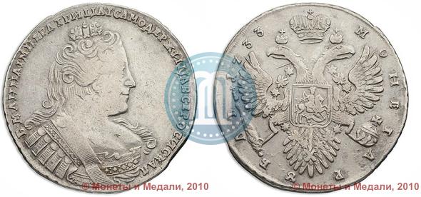 Picture 1 rouble 1733 year  