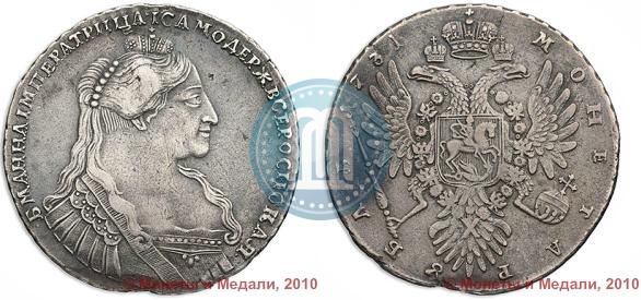 Picture 1 rouble 1734 year  "Type of 1735"