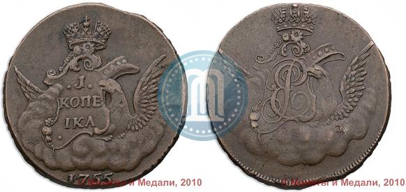 Фото 1 копейка 1755 года  