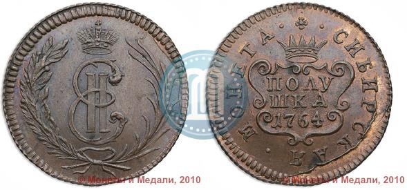 Фото Полушка 1764 года  