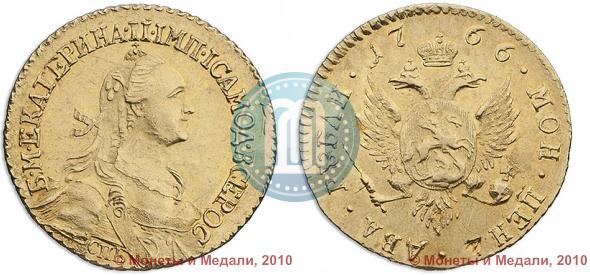 Picture 2 roubles 1766 year СПБ 