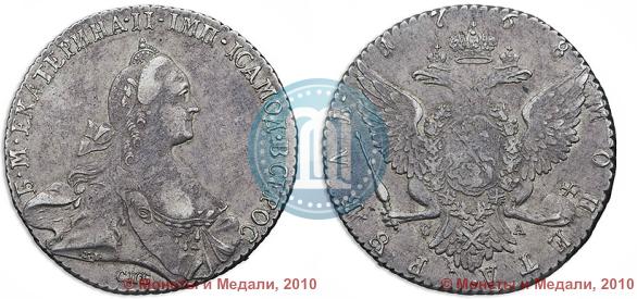 Picture 1 rouble 1768 year СПБ-СА 