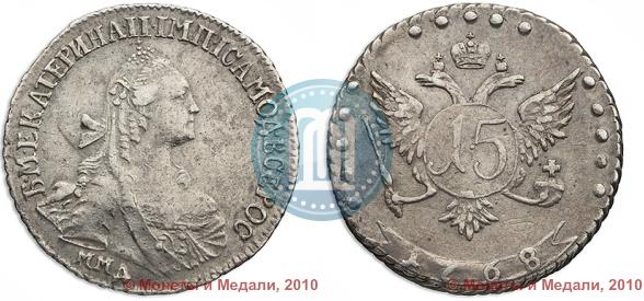 Picture 15 kopecks 1768 year ММД 