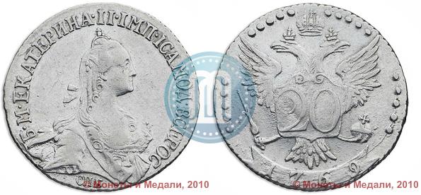 Фото 20 копеек 1769 года СПБ 