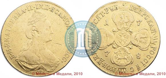 Picture 10 roubles 1778 year СПБ 