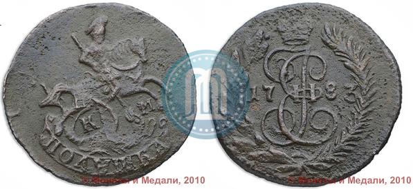 Picture Polushka 1783 year КМ 