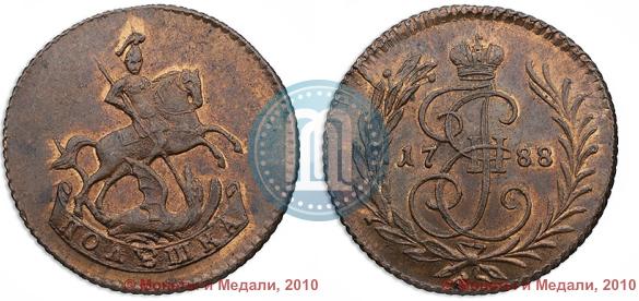 Фото Полушка 1788 года  