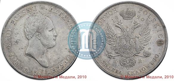 Picture 10 złotych 1820 year IB 