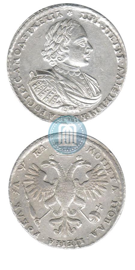 Фото 1 рубль 1721 года K "Портрет в наплечниках"
