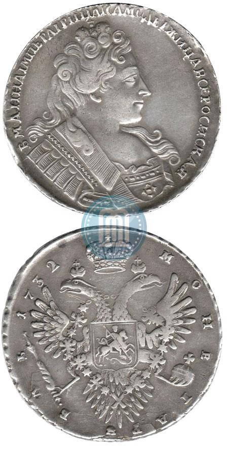 Picture 1 rouble 1732 year  