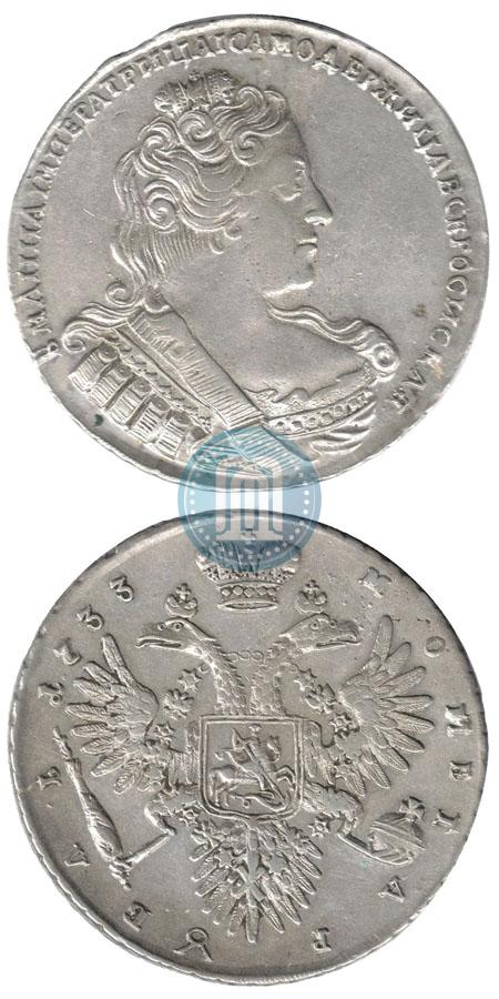 Фото 1 рубль 1733 года  