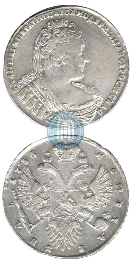 Picture 1 rouble 1733 year  