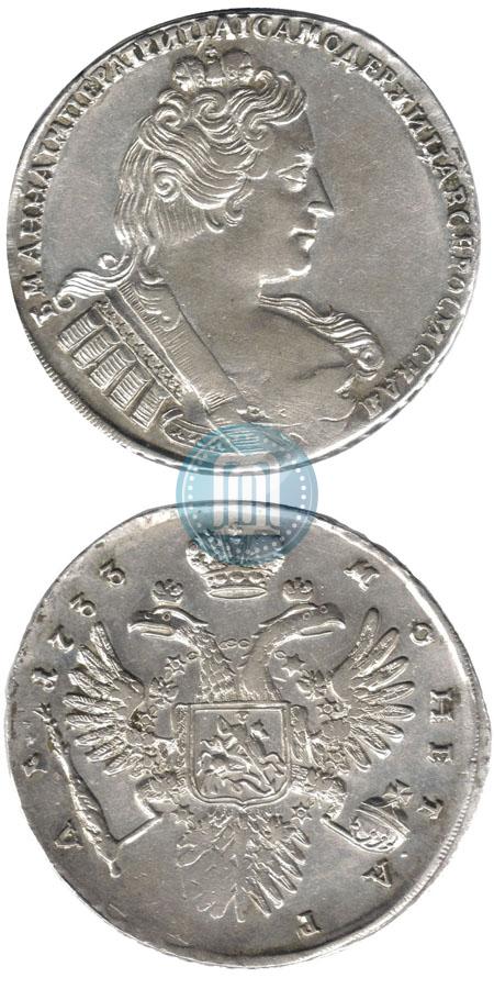 Фото 1 рубль 1733 года  
