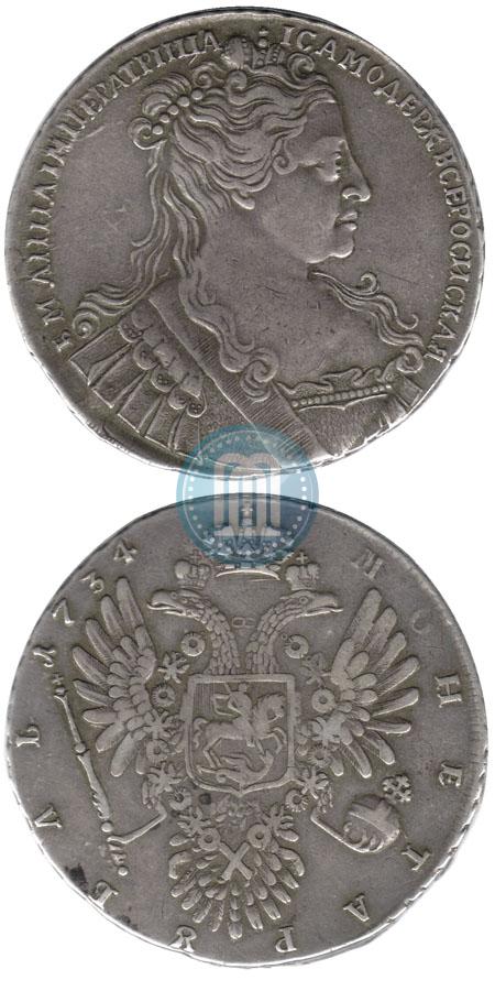Picture 1 rouble 1734 year  "Type of 1734"