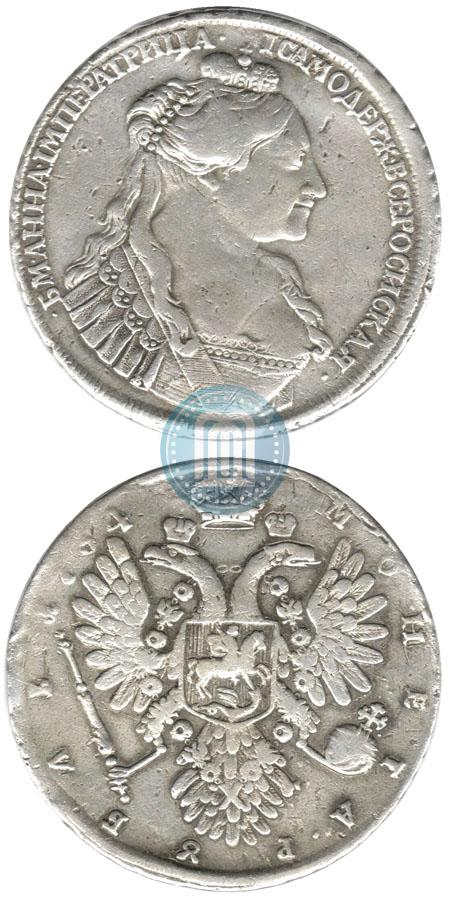 Picture 1 rouble 1734 year  "Type of 1735"
