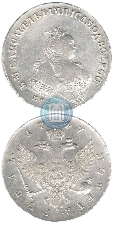 Picture 1 rouble 1747 year ММД 