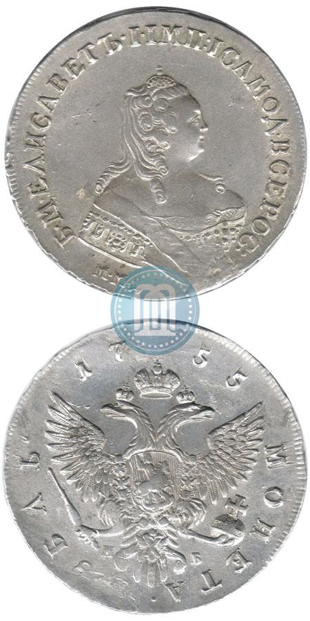 Фото 1 рубль 1755 года ММД-МБ 