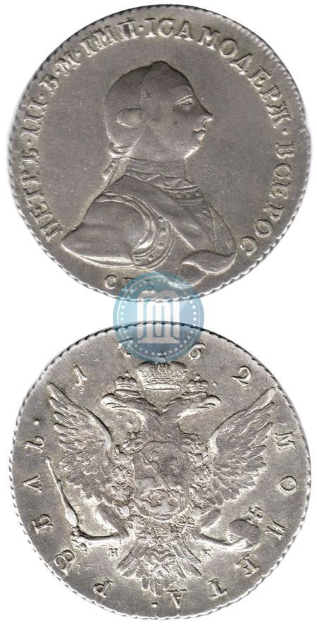 Picture 1 rouble 1762 year СПБ-НК 