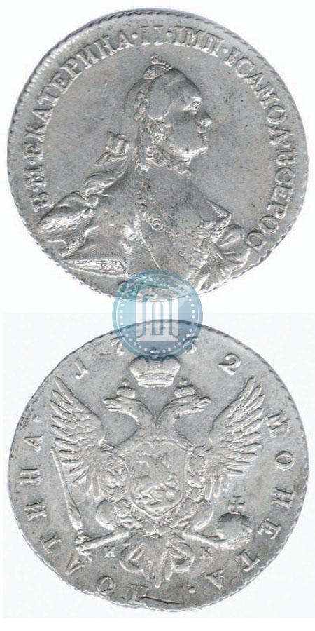 Фото Полтина 1762 года СПБ-НК 