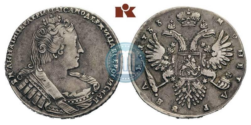 Picture 1 rouble 1733 year  