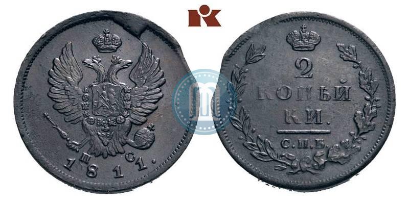 Picture 2 kopecks 1811 year СПБ-ПС 