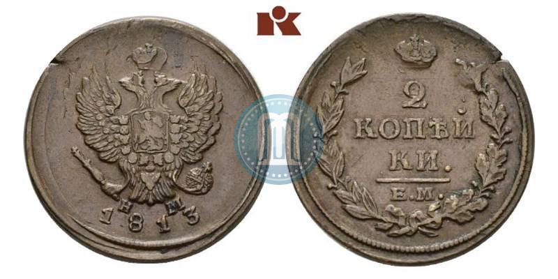 Picture 2 kopecks 1813 year ЕМ-НМ 