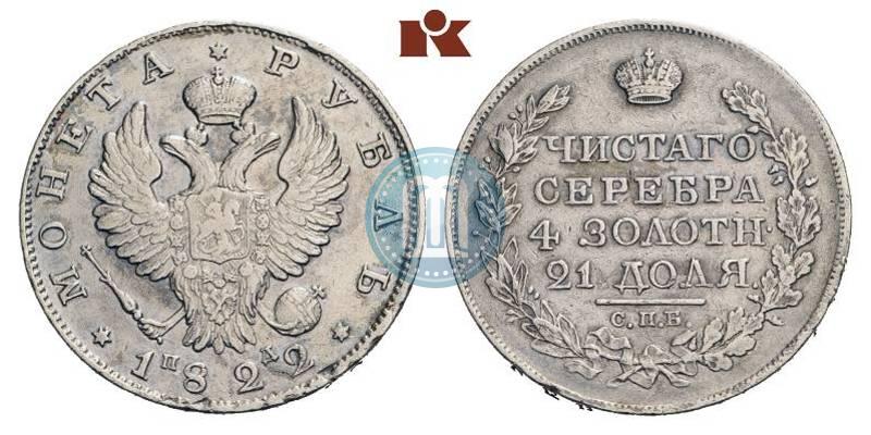 Picture 1 rouble 1822 year СПБ-ПД 