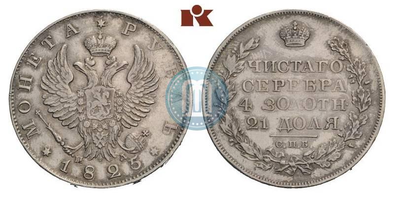 Picture 1 rouble 1825 year СПБ-ПД 