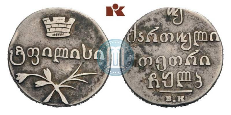 Picture Doble abaz 1832 year ВК 