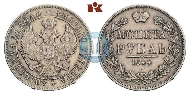 Picture 1 rouble 1844 year MW 