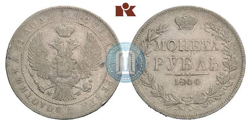 Picture 1 rouble 1844 year MW 