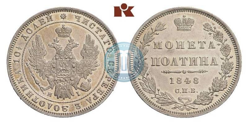 Picture Poltina 1848 year СПБ-HI 