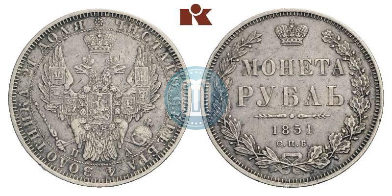 Picture 1 rouble 1851 year СПБ-ПА 